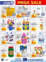 Page 30 dans Gros rabais chez Magasins Al Sadhan Arabie Saoudite