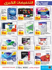 Page 31 dans Gros rabais chez Magasins Al Sadhan Arabie Saoudite