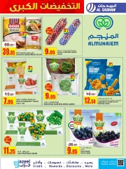 Page 14 dans Gros rabais chez Magasins Al Sadhan Arabie Saoudite