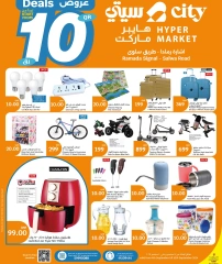 Página 6 en Oferta 10 riales en City hiper Katar