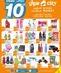 Página 5 en Oferta 10 riales en City hiper Katar