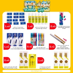 Page 46 in Back to School Deals at City Hyper Kuwait