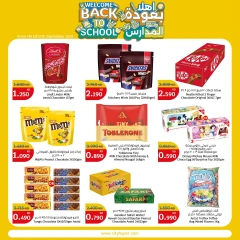 Page 2 in Back to School Deals at City Hyper Kuwait