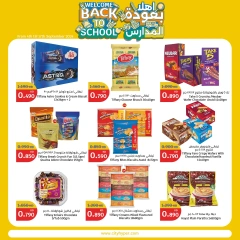 Page 9 in Back to School Deals at City Hyper Kuwait