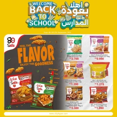 Page 14 in Back to School Deals at City Hyper Kuwait