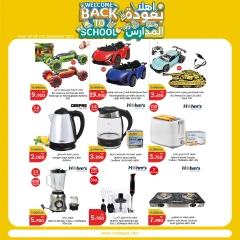 Page 43 in Back to School Deals at City Hyper Kuwait