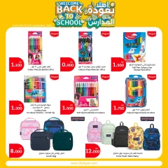 Page 48 in Back to School Deals at City Hyper Kuwait