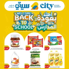 Page 1 in Back to School Deals at City Hyper Kuwait