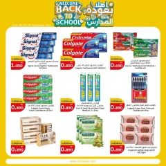 Page 20 in Back to School Deals at City Hyper Kuwait