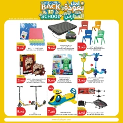 Page 42 in Back to School Deals at City Hyper Kuwait