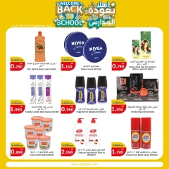 Page 22 in Back to School Deals at City Hyper Kuwait