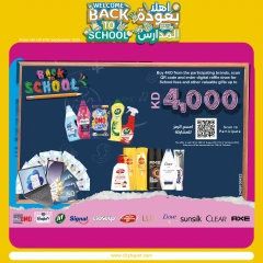 Page 28 in Back to School Deals at City Hyper Kuwait