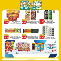 Page 11 in Back to School Deals at City Hyper Kuwait