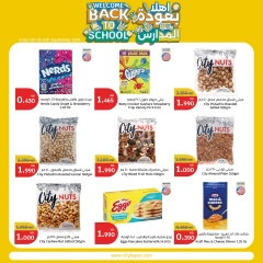 Page 10 in Back to School Deals at City Hyper Kuwait