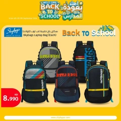 Page 59 in Back to School Deals at City Hyper Kuwait