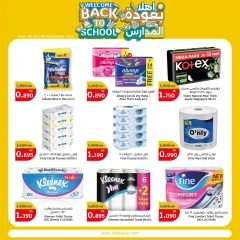 Page 23 in Back to School Deals at City Hyper Kuwait