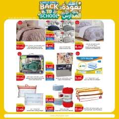 Page 38 in Back to School Deals at City Hyper Kuwait