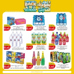 Page 4 in Back to School Deals at City Hyper Kuwait