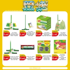 Page 32 in Back to School Deals at City Hyper Kuwait