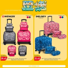 Page 58 in Back to School Deals at City Hyper Kuwait