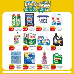 Page 30 in Back to School Deals at City Hyper Kuwait