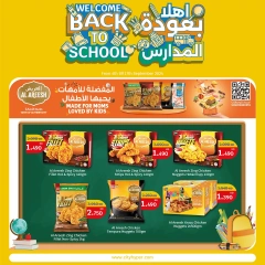 Page 13 in Back to School Deals at City Hyper Kuwait