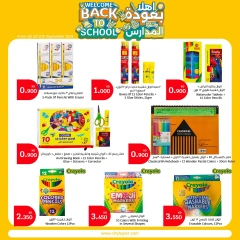 Page 47 in Back to School Deals at City Hyper Kuwait