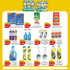 Page 29 in Back to School Deals at City Hyper Kuwait