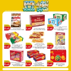 Page 3 in Back to School Deals at City Hyper Kuwait