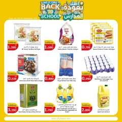 Page 7 in Back to School Deals at City Hyper Kuwait