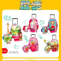 Page 51 in Back to School Deals at City Hyper Kuwait