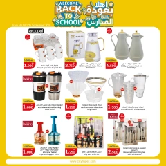 Page 35 in Back to School Deals at City Hyper Kuwait