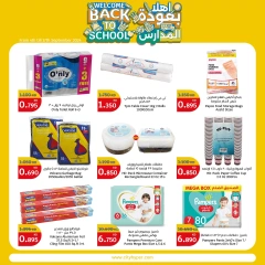 Page 24 in Back to School Deals at City Hyper Kuwait