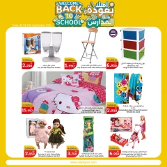 Page 40 in Back to School Deals at City Hyper Kuwait