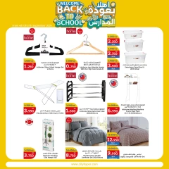 Page 37 in Back to School Deals at City Hyper Kuwait