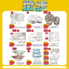 Page 34 in Back to School Deals at City Hyper Kuwait