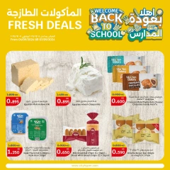 Page 18 in Back to School Deals at City Hyper Kuwait