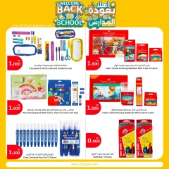 Page 45 in Back to School Deals at City Hyper Kuwait