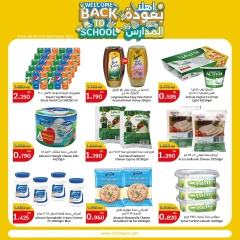 Page 5 in Back to School Deals at City Hyper Kuwait