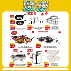 Page 36 in Back to School Deals at City Hyper Kuwait