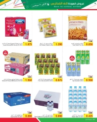 Page 4 in Back to School Deals at Al Helli Bahrain