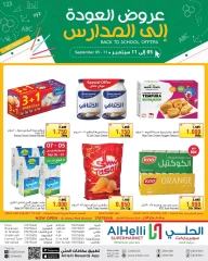 Page 1 in Back to School Deals at Al Helli Bahrain