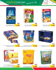 Page 3 in Back to School Deals at Al Helli Bahrain