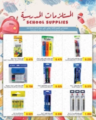 Page 9 in Back to School Deals at Al Helli Bahrain