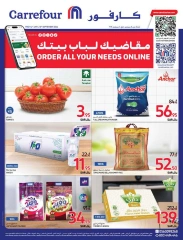 Page 1 dans Commandez Tous vos besoins Offres chez Carrefour Arabie Saoudite