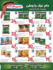 Page 11 dans Commandez Tous vos besoins Offres chez Carrefour Arabie Saoudite