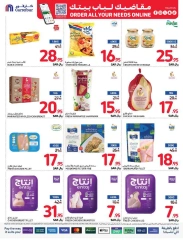 Page 13 dans Commandez Tous vos besoins Offres chez Carrefour Arabie Saoudite