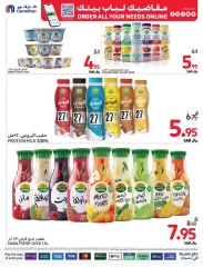 Page 22 dans Commandez Tous vos besoins Offres chez Carrefour Arabie Saoudite