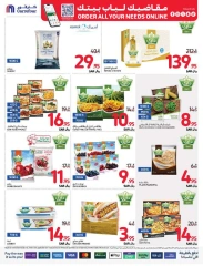 Page 26 dans Commandez Tous vos besoins Offres chez Carrefour Arabie Saoudite