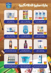 Page 27 dans Commandez Tous vos besoins Offres chez Carrefour Arabie Saoudite